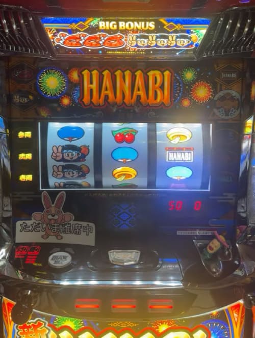 新ハナビ 花火演出 アニメーション